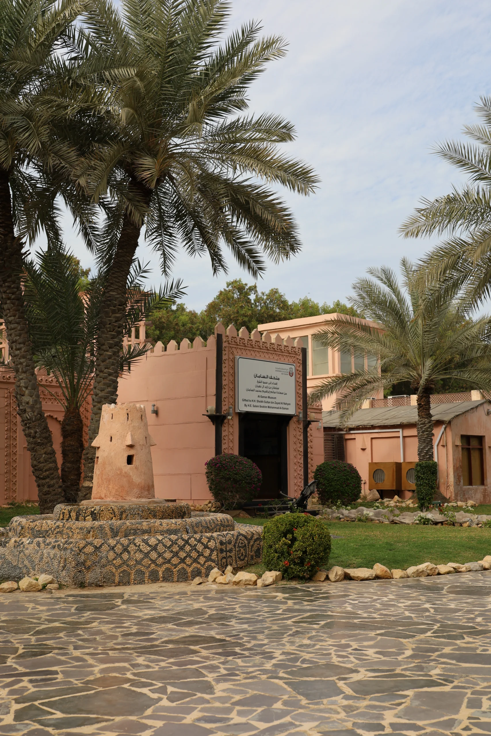 Emirates Heritage Village Abu Dhabi 2