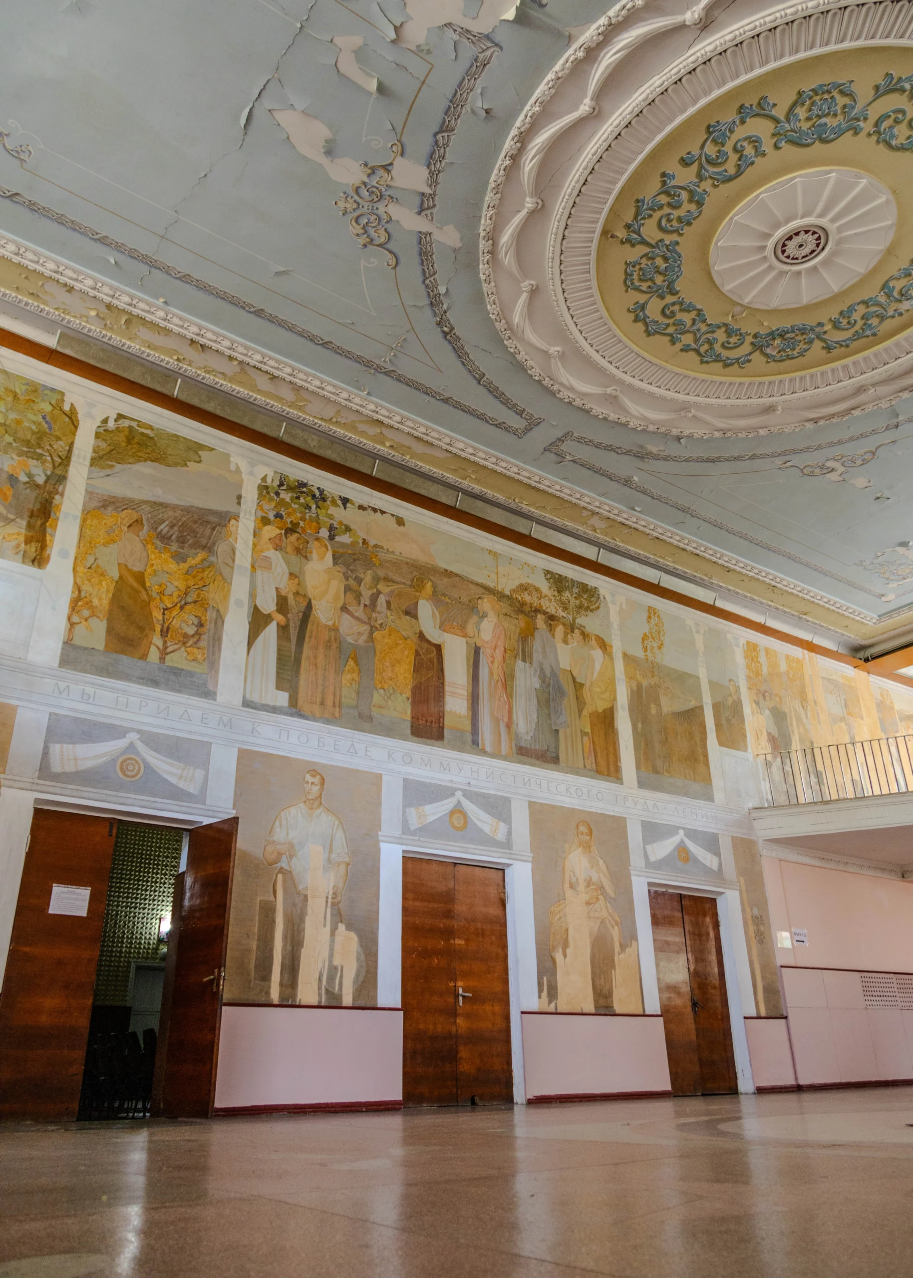 Binnenkant huis van cultuur Pridnestrovie